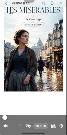 Book page for Les Misérables, Volume 1: Fantine, by Victor Hugo, with a listening toolbar and a KO / EN language switch.